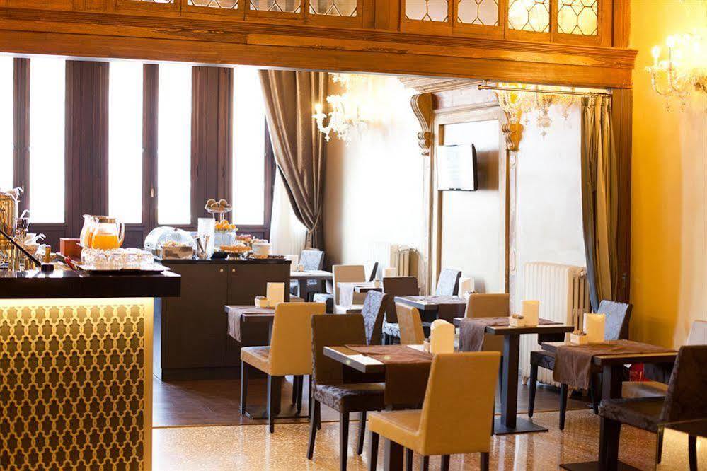 Arcadia Boutique Hotel Venise